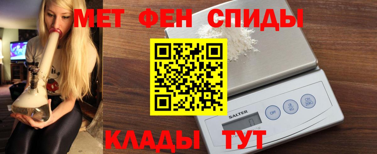 Amphetamine 98%  Амфетамин  Калач-на-Дону  Вход с VPN 