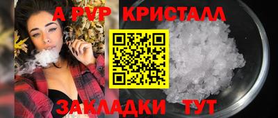 гидра Кулебаки