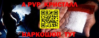 мефедрон VHQ Кумертау