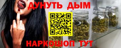 мефедрон VHQ Кумертау