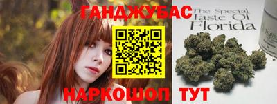гидра Кулебаки