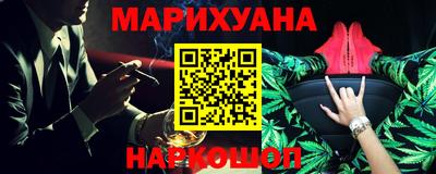 мефедрон VHQ Кумертау