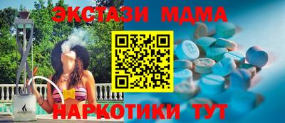 мефедрон VHQ Кумертау