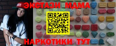 мефедрон VHQ Кумертау