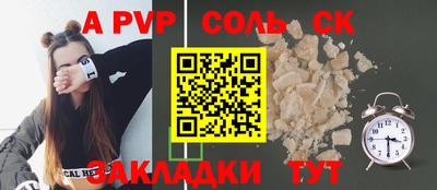индика Кунгур