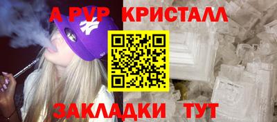 гидра Кулебаки