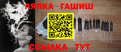 гидра Кулебаки