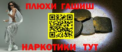 гидра Кулебаки