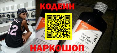 индика Кунгур