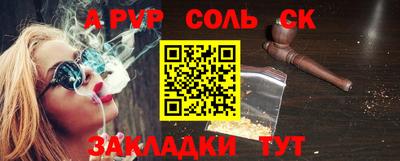 индика Кунгур