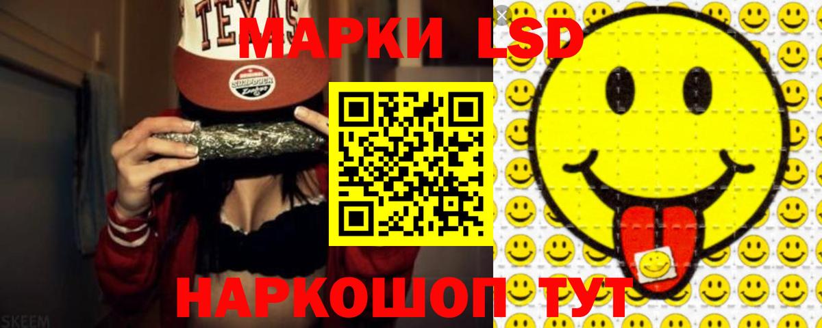 Лсд 25 экстази ecstasy  ЛСД экстази кислота  Калач-на-Дону  Лсд 25 экстази  Вход с VPN 