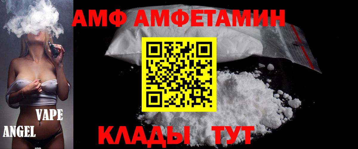 Первитин мет  Первитин мет  Калач-на-Дону  Вход с VPN 