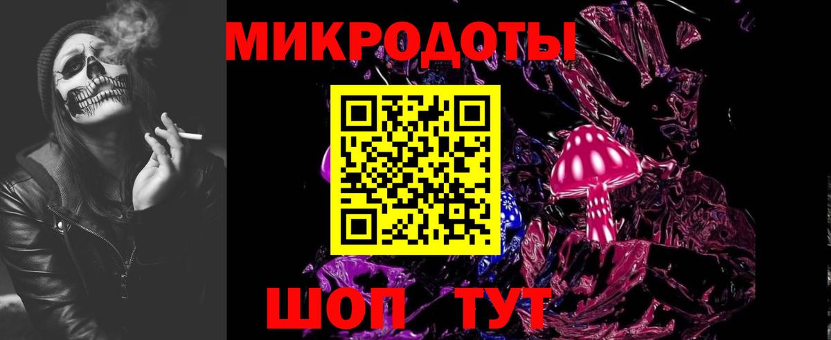 Псилоцибиновые грибы мухоморы  Псилоцибиновые грибы Magic Shrooms  Вход с VPN  Калач-на-Дону 