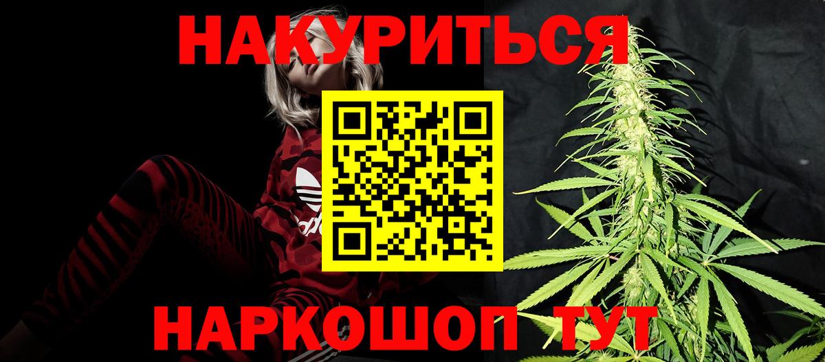 Шишки марихуана гибрид  Канабис планчик  Вход с VPN  Калач-на-Дону  Бошки марихуана сатива  Марихуана Ganja 