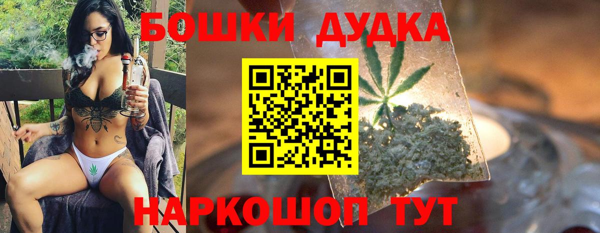ГАШ  Cocaine  Гашиш  Канабис  Мефедрон кристаллы  Калач-на-Дону  Вход с VPN 