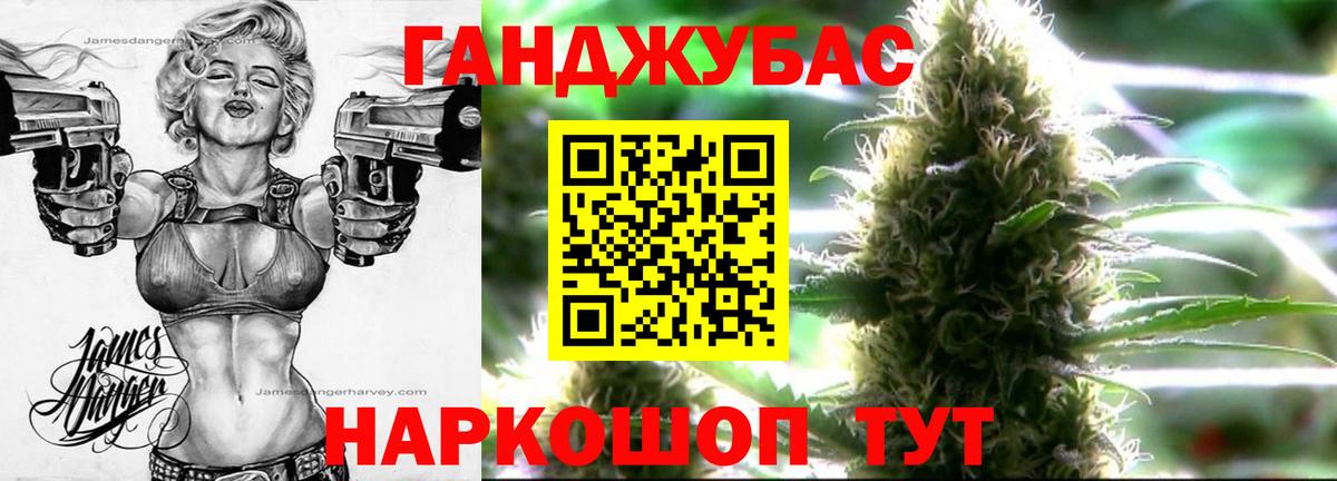 Бошки Шишки тримм Калач-на-Дону